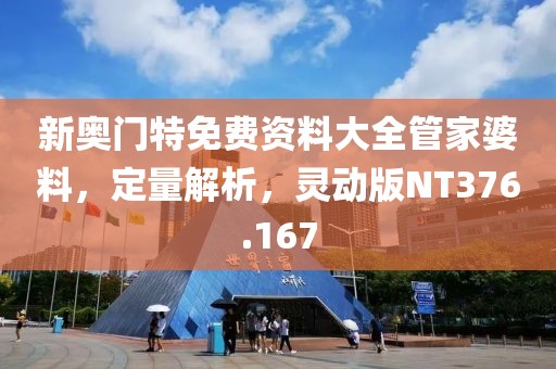 初遇在故事开头 第148页