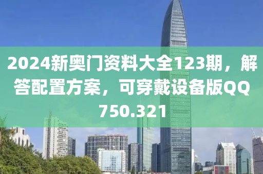 橘虞初梦 第147页