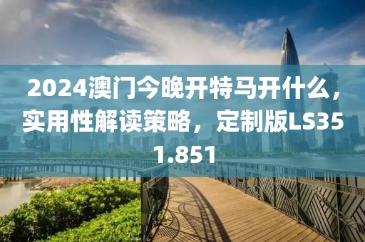 星星打烊 第150页