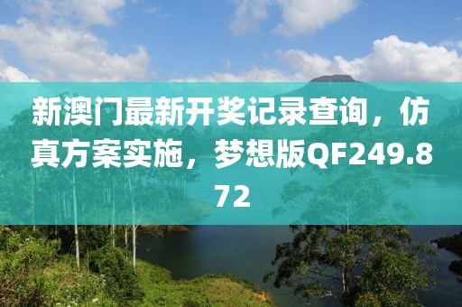 云烟 第149页
