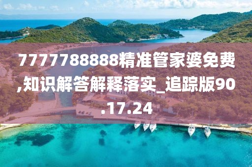 回眸最初 第390页