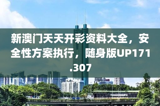 星星打烊 第149页