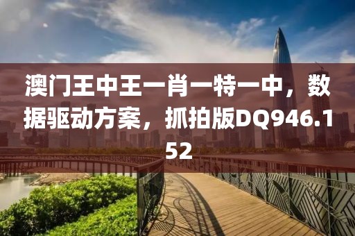 江南烟雨断桥殇 第146页