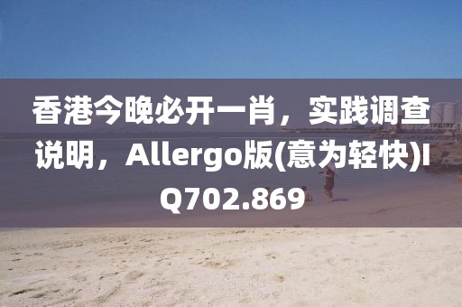 初遇在故事开头 第146页