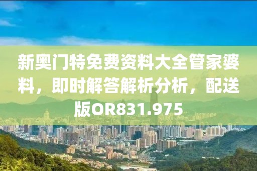 云烟 第147页
