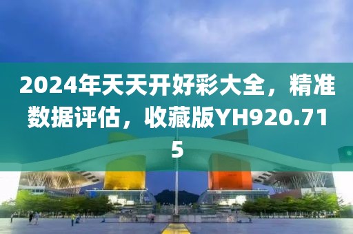 初告白 第145页