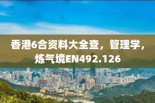 初遇在故事开头 第145页