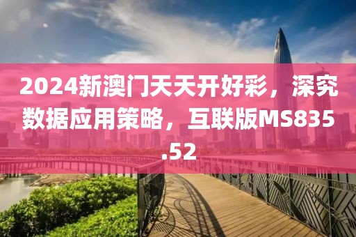 回眸最初 第145页