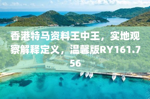 橘虞初梦 第143页