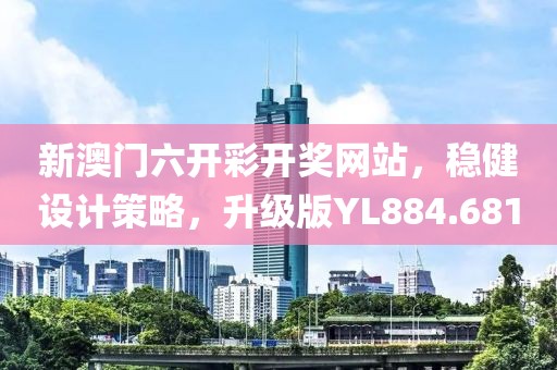 江南烟雨断桥殇 第143页