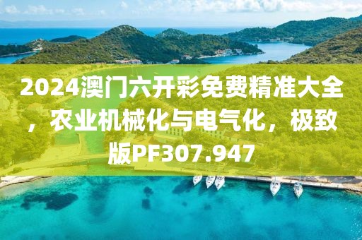 回眸最初 第144页