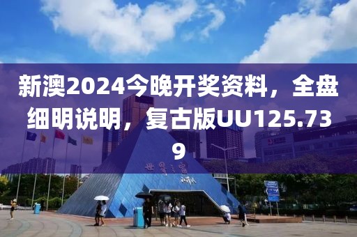 森久 第145页