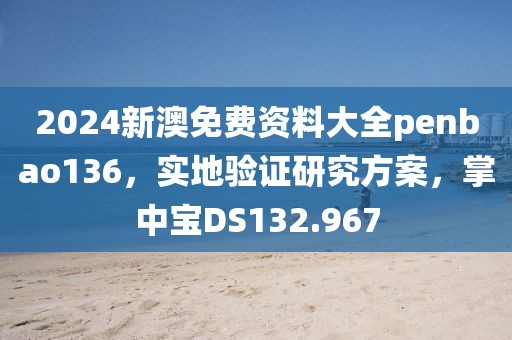 初遇在故事开头 第143页