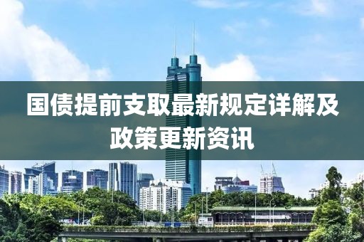 后凌寒 第11页
