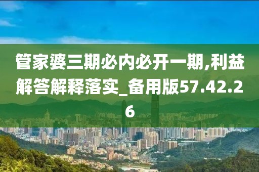 初遇在故事开头 第390页
