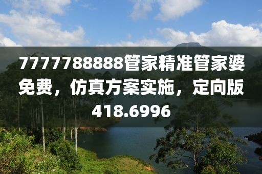 星星打烊 第145页