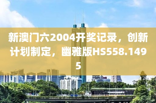 花开无言 第144页
