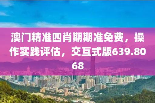 回眸最初 第143页