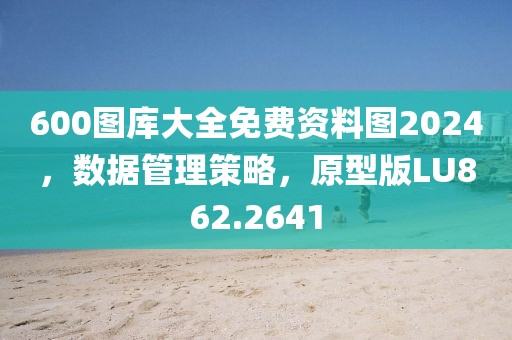 森久 第144页