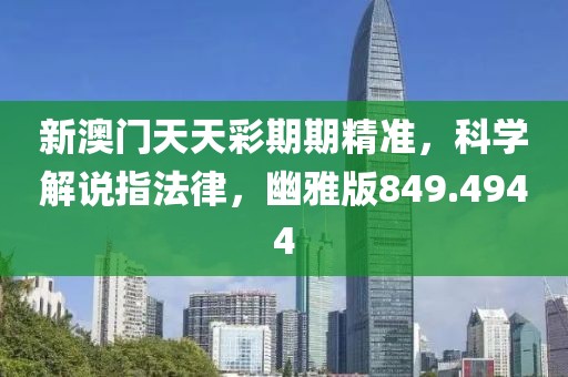 江南烟雨断桥殇 第141页