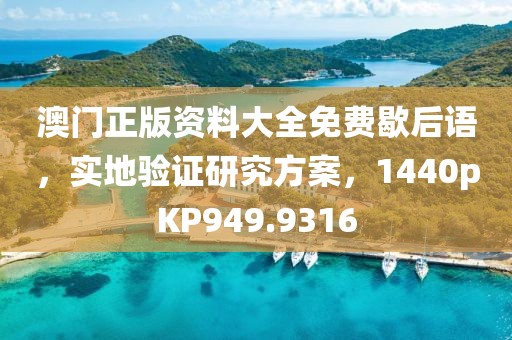 江南烟雨断桥殇 第141页