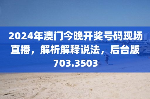 浅笑轻吟梦一曲 第142页