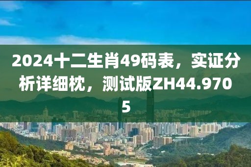 初告白 第140页