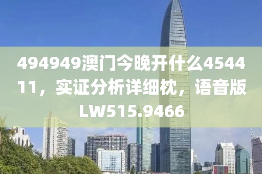 云烟 第141页