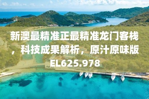 花开无言 第141页