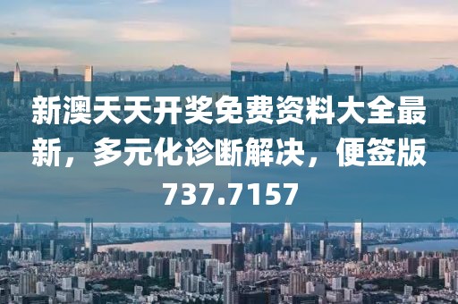 回眸最初 第140页