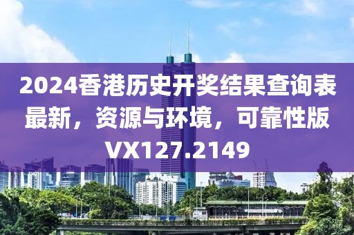 花开无言 第140页