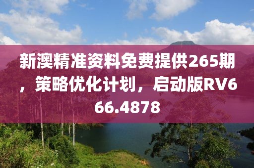 初告白 第138页
