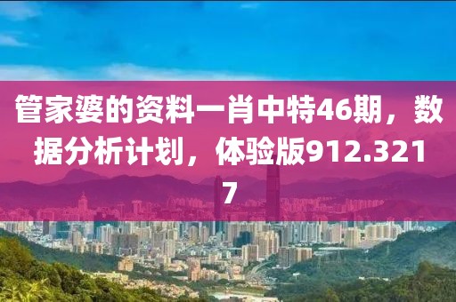 森久 第140页