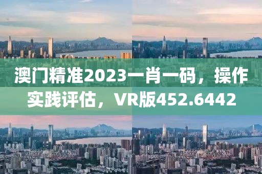 初遇在故事开头 第138页