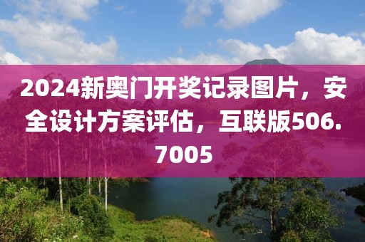 星星打烊 第140页
