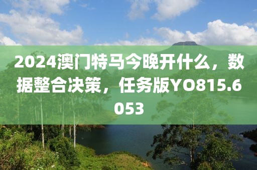 江南烟雨断桥殇 第137页