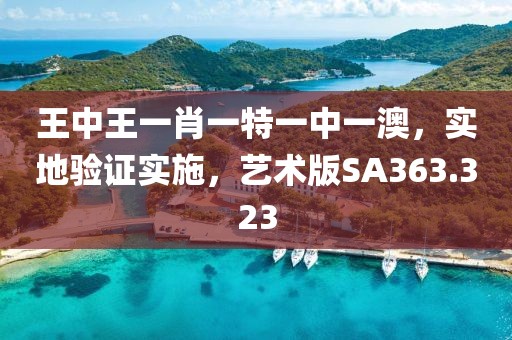 回眸最初 第138页