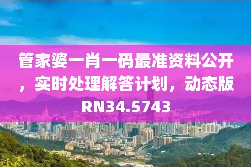 初告白 第137页