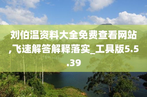 星星打烊 第392页