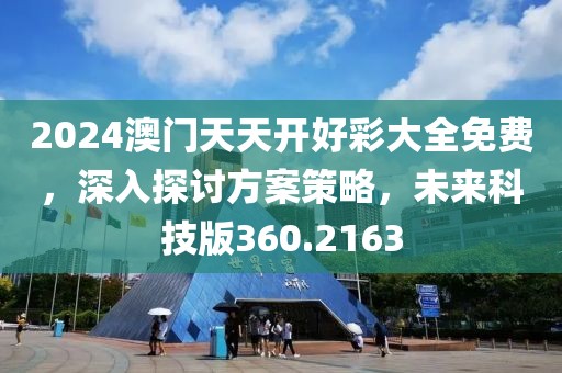 浅笑轻吟梦一曲 第137页