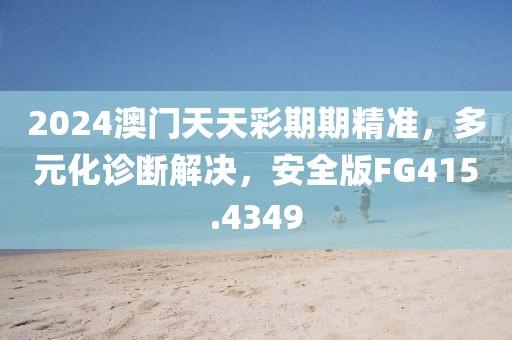 回眸最初 第137页