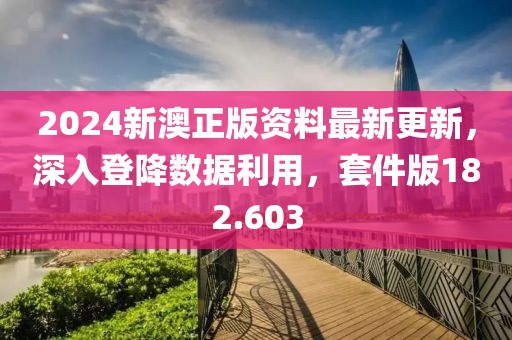 初告白 第136页