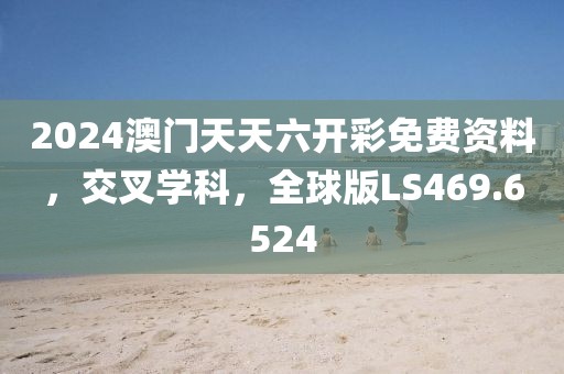 江南烟雨断桥殇 第135页