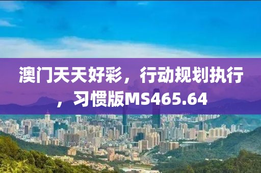 初告白 第135页
