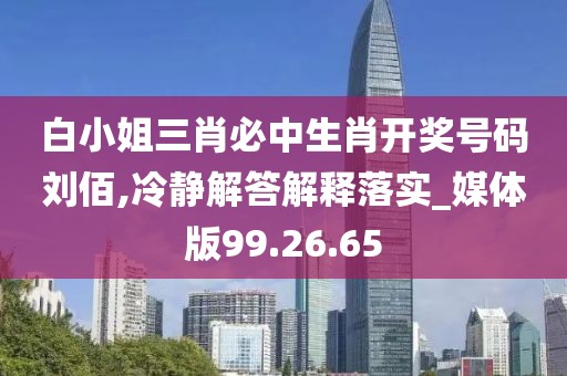 初告白 第393页