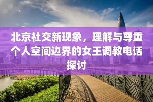孝茂德 第10页