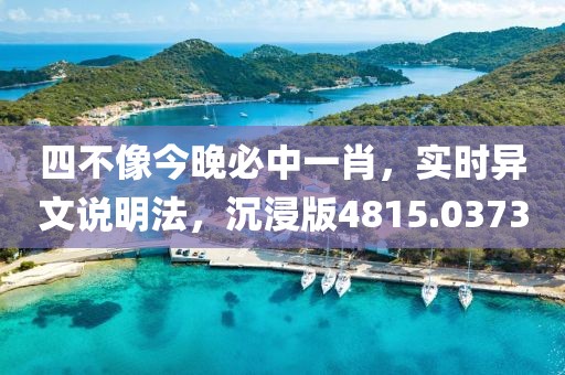 花开无言 第136页