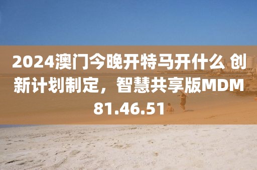 回眸最初 第135页