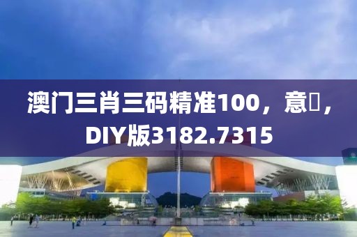 森久 第136页