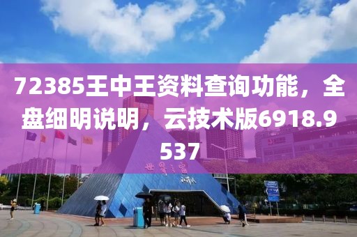 星星打烊 第136页